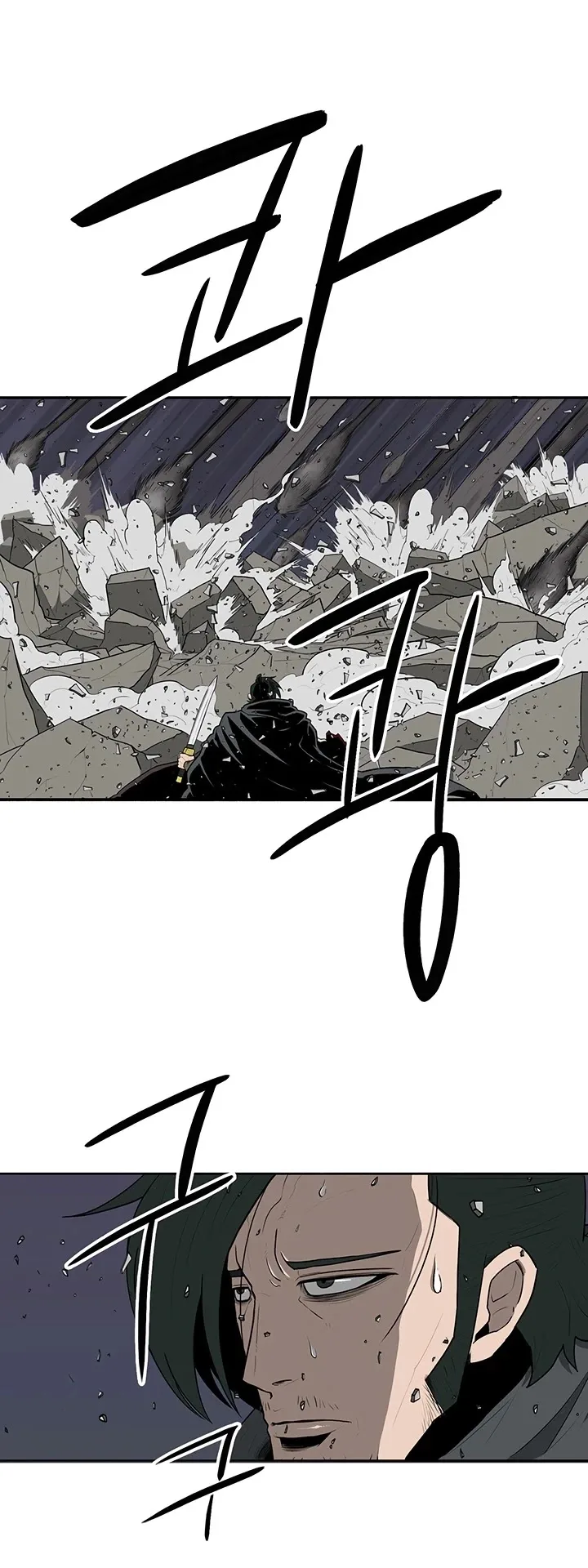 Legend of the Northern Blade Chapter 13 page 4