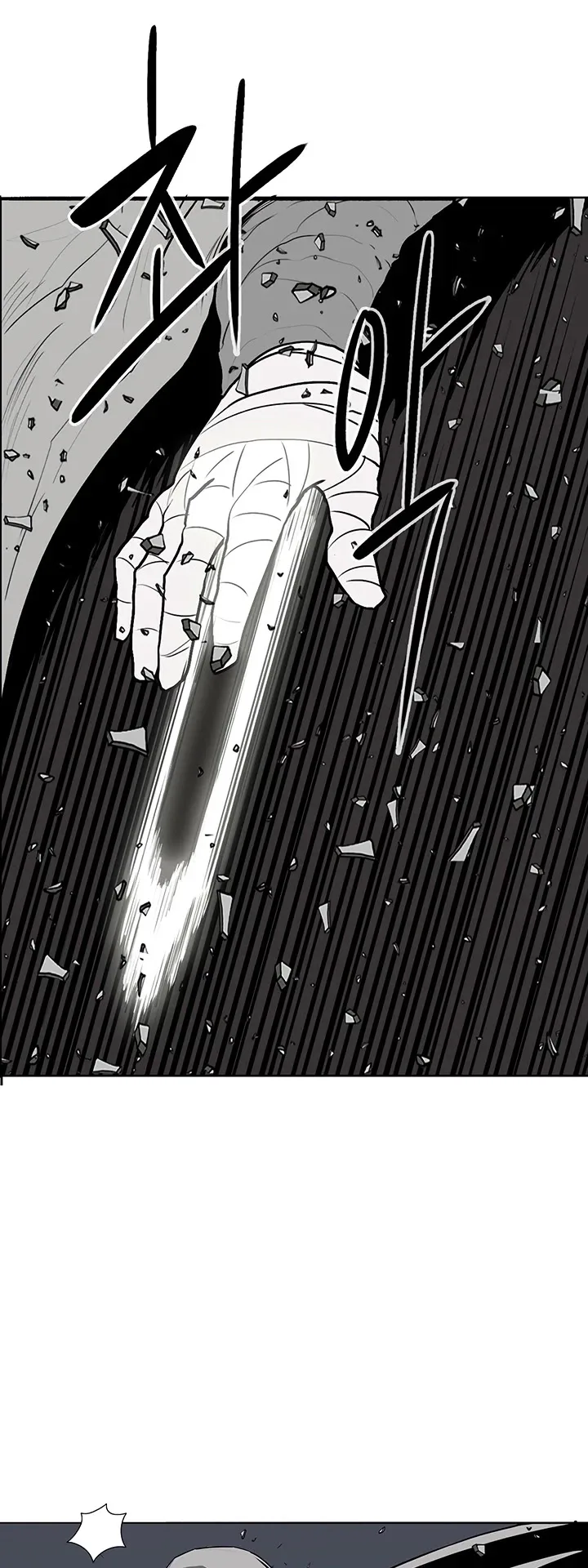 Legend of the Northern Blade Chapter 14 page 2