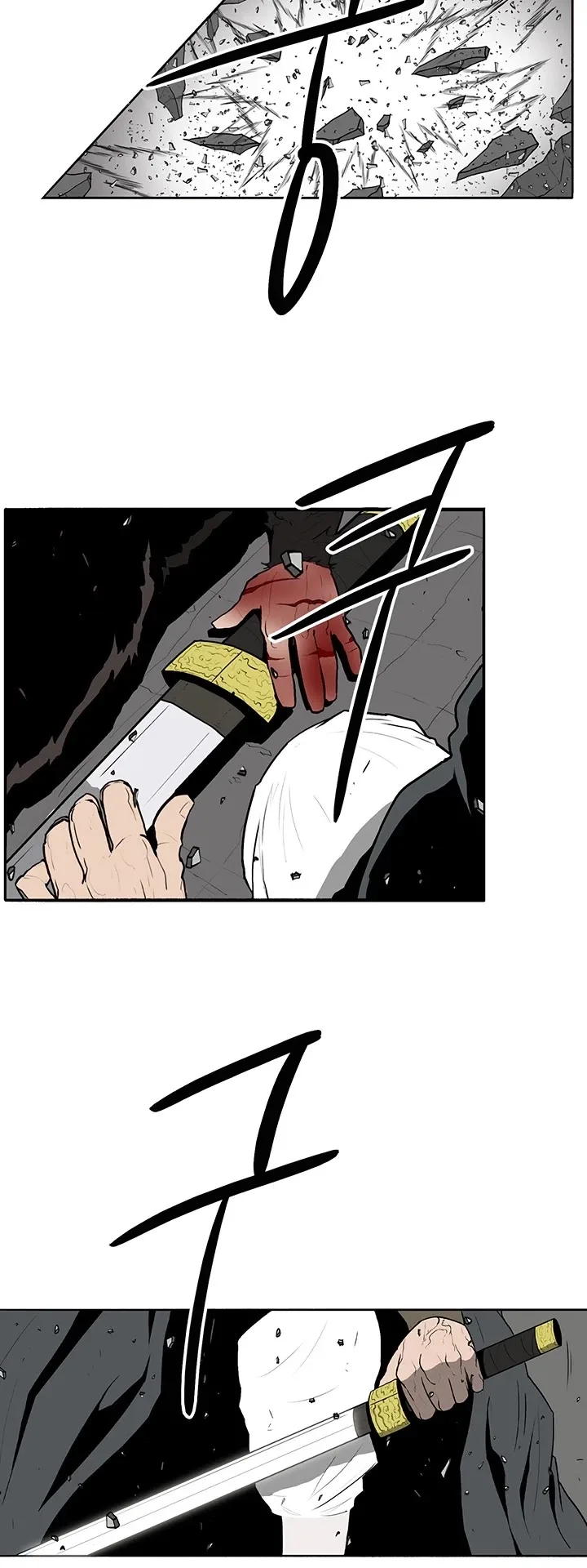 Legend of the Northern Blade Chapter 13 page 3