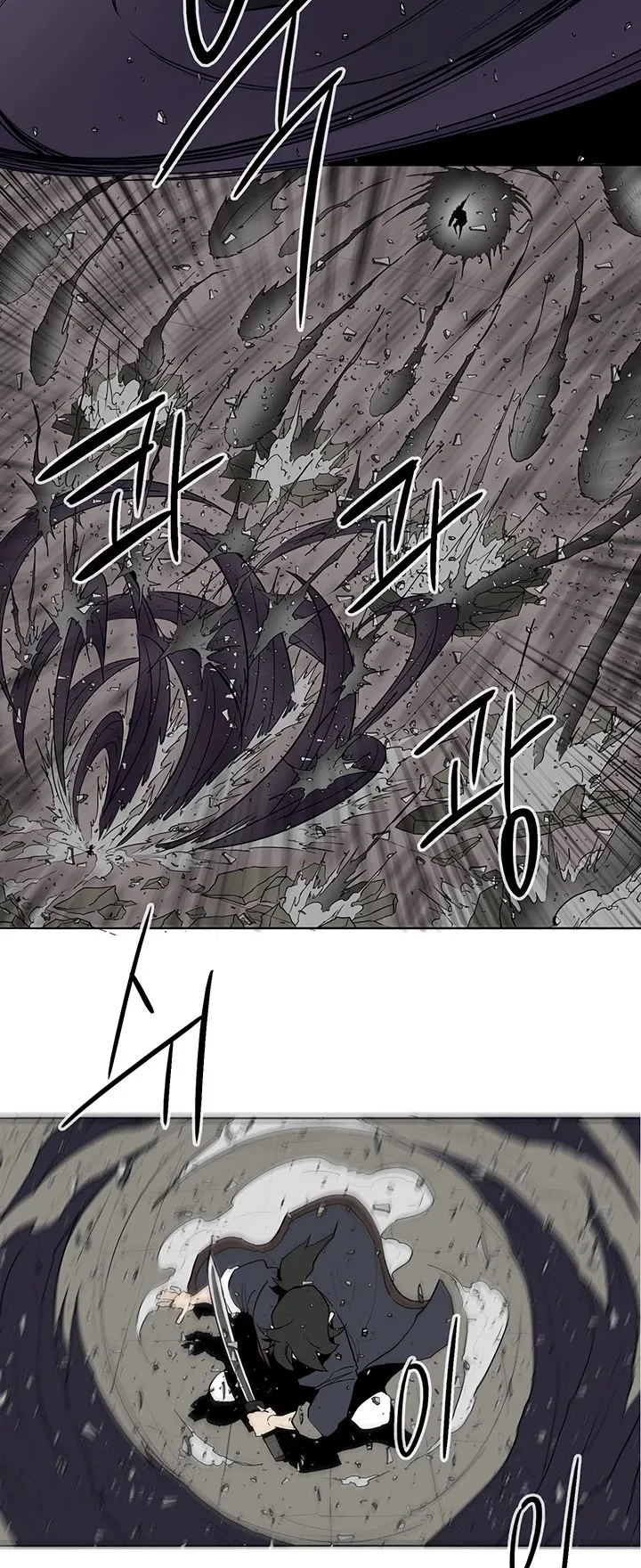 Legend of the Northern Blade Chapter 13 page 12