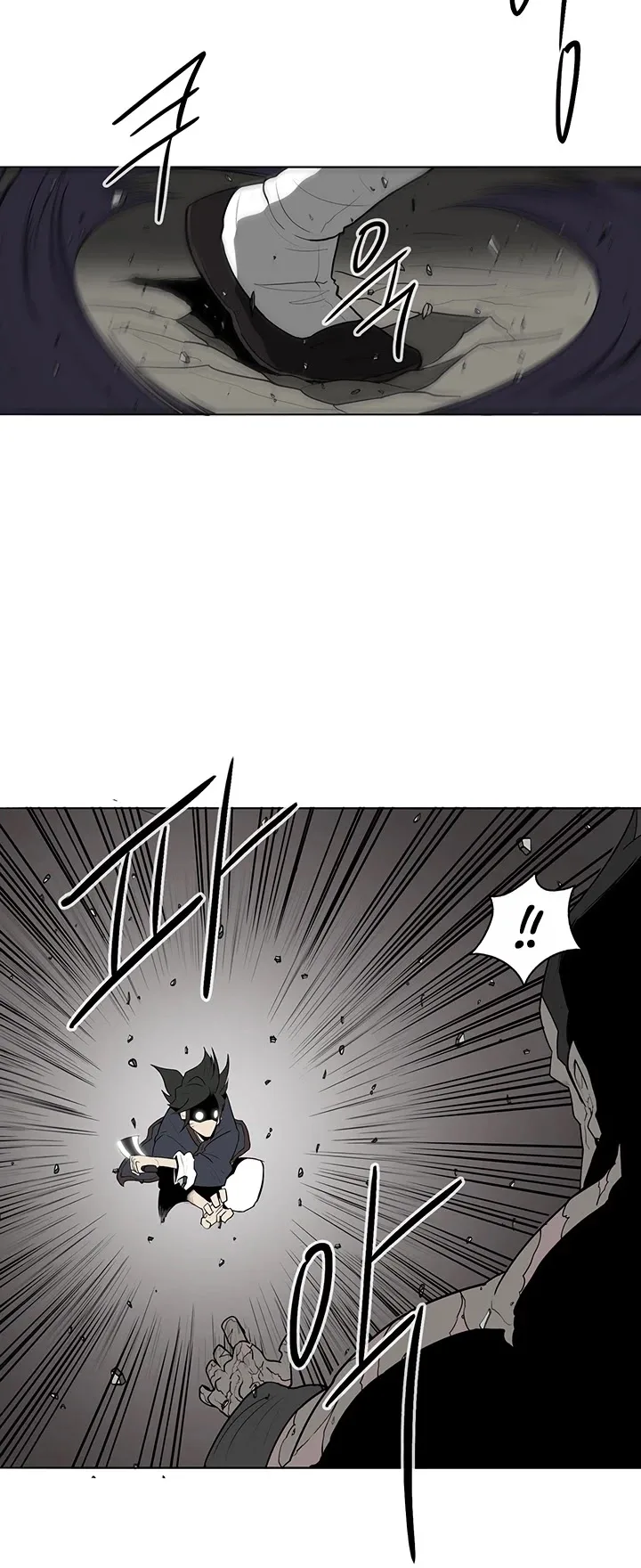 Legend of the Northern Blade Chapter 13 page 13