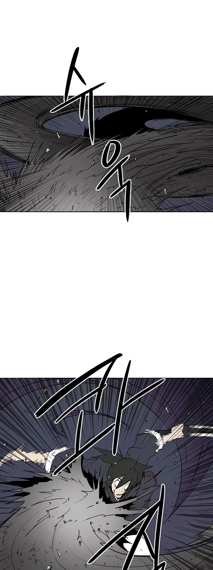 Legend of the Northern Blade Chapter 13 page 17