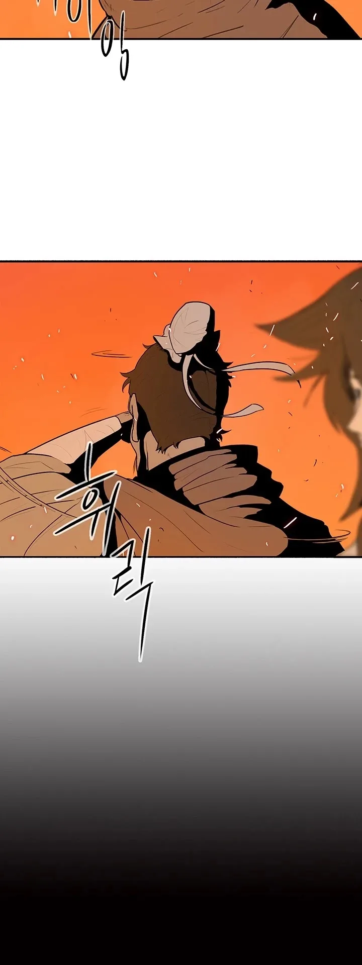 Legend of the Northern Blade Chapter 16 page 7