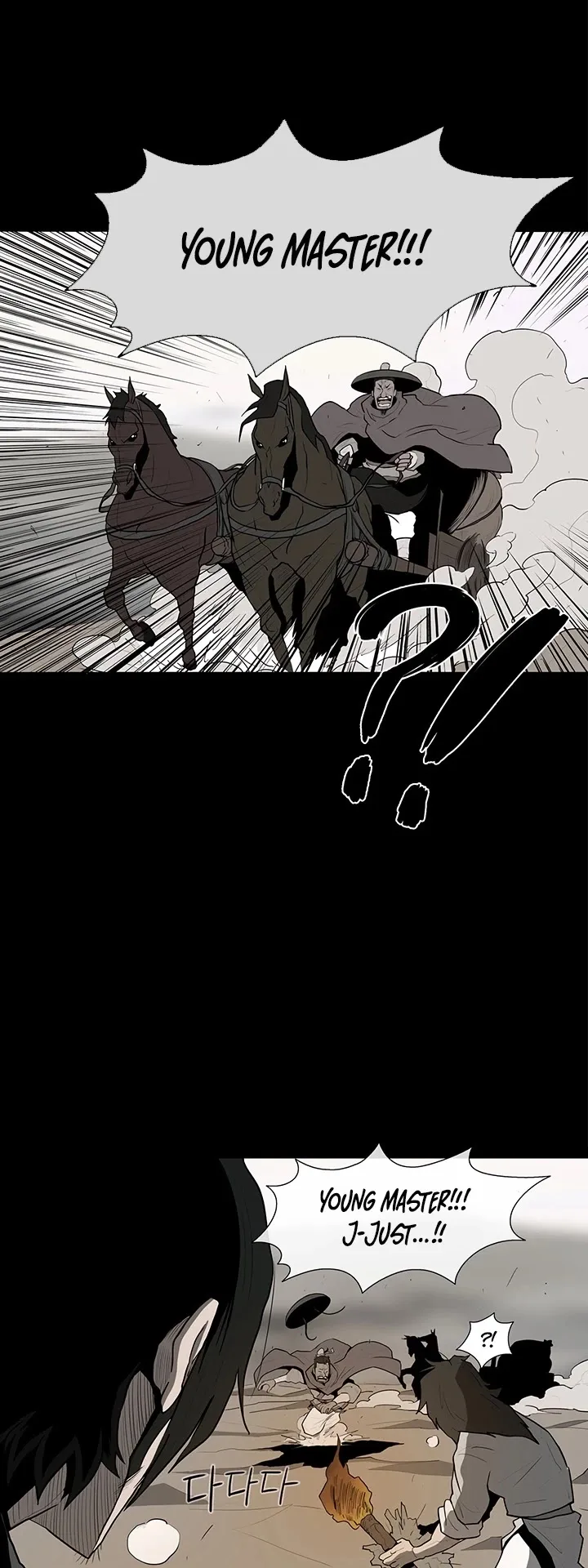 Legend of the Northern Blade Chapter 16 page 8