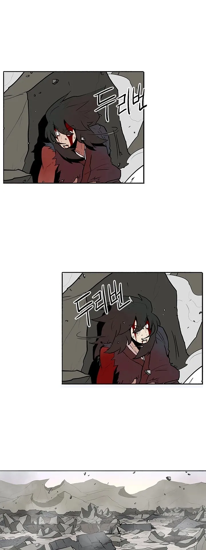 Legend of the Northern Blade Chapter 14 page 23