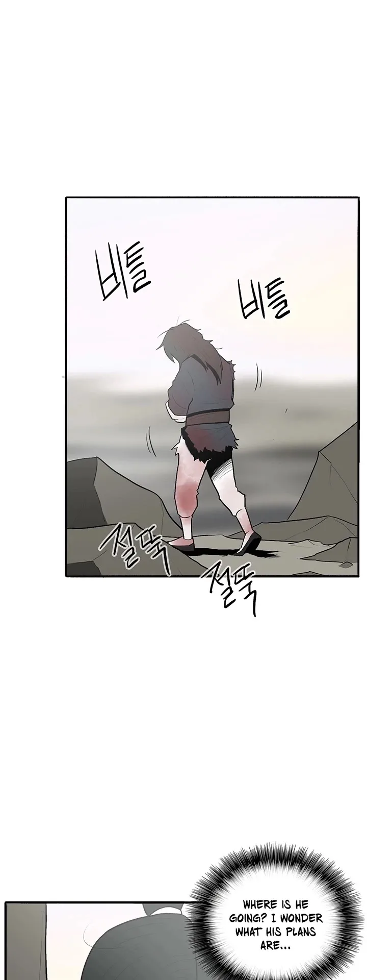 Legend of the Northern Blade Chapter 15 page 8