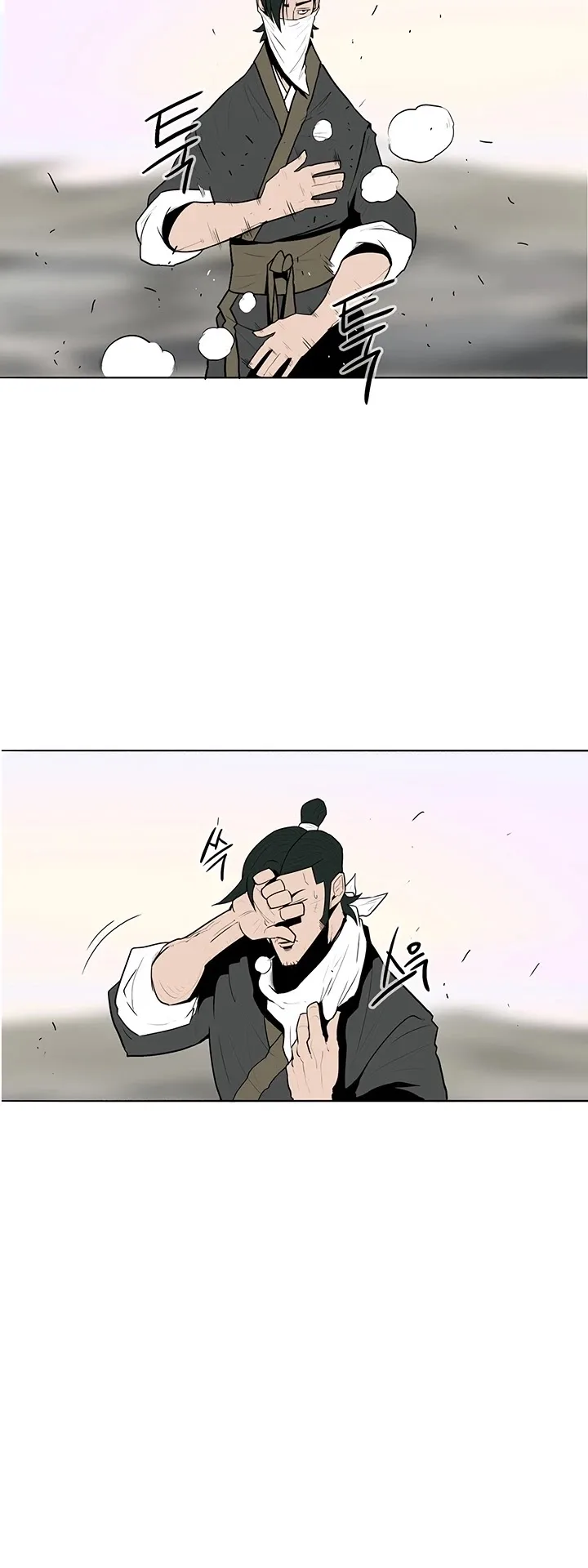 Legend of the Northern Blade Chapter 15 page 13