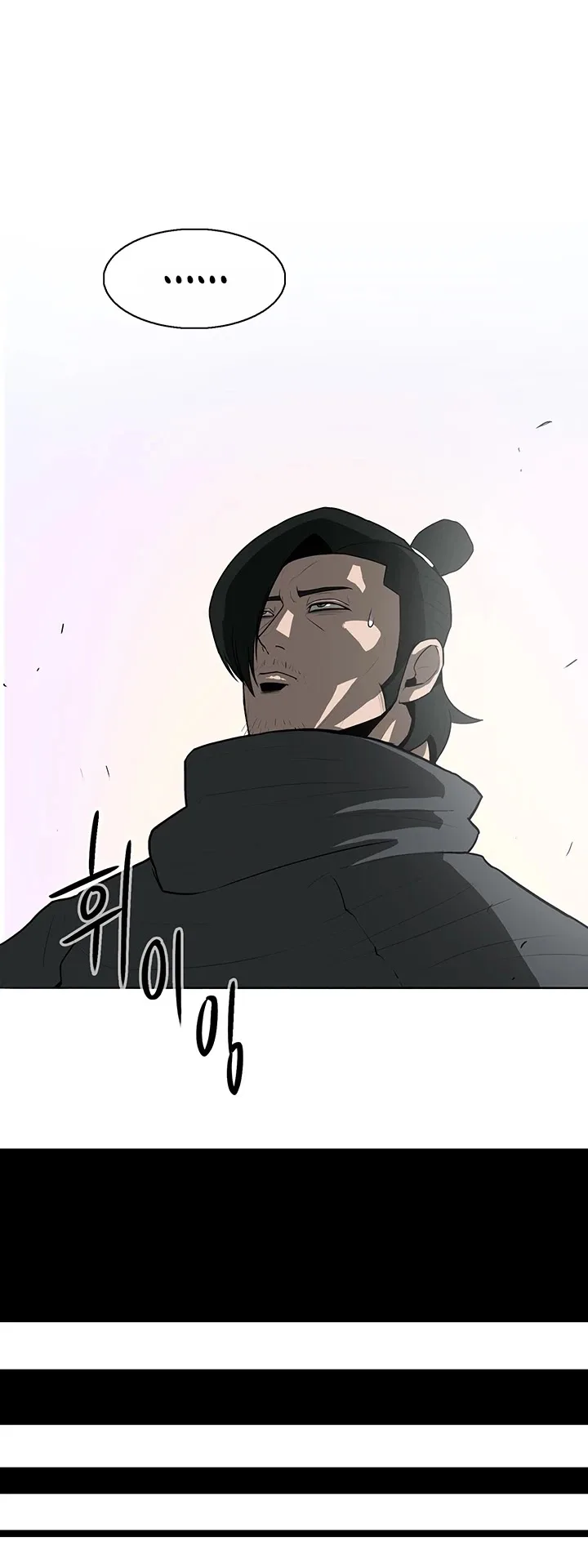Legend of the Northern Blade Chapter 15 page 11