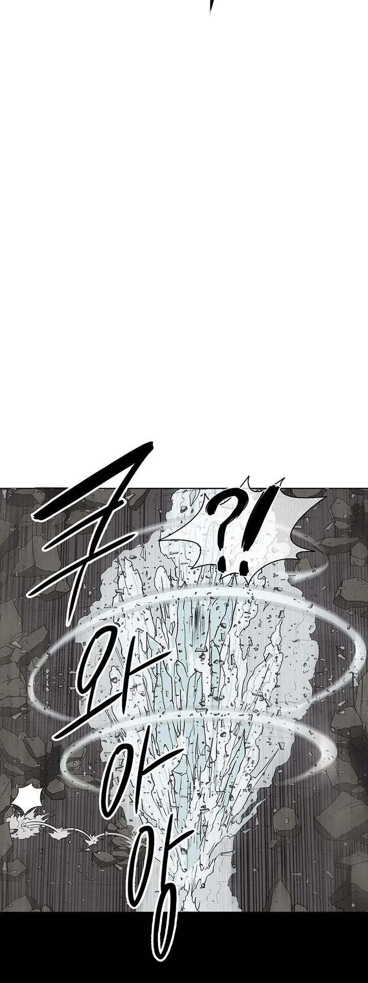 Legend of the Northern Blade Chapter 13 page 31
