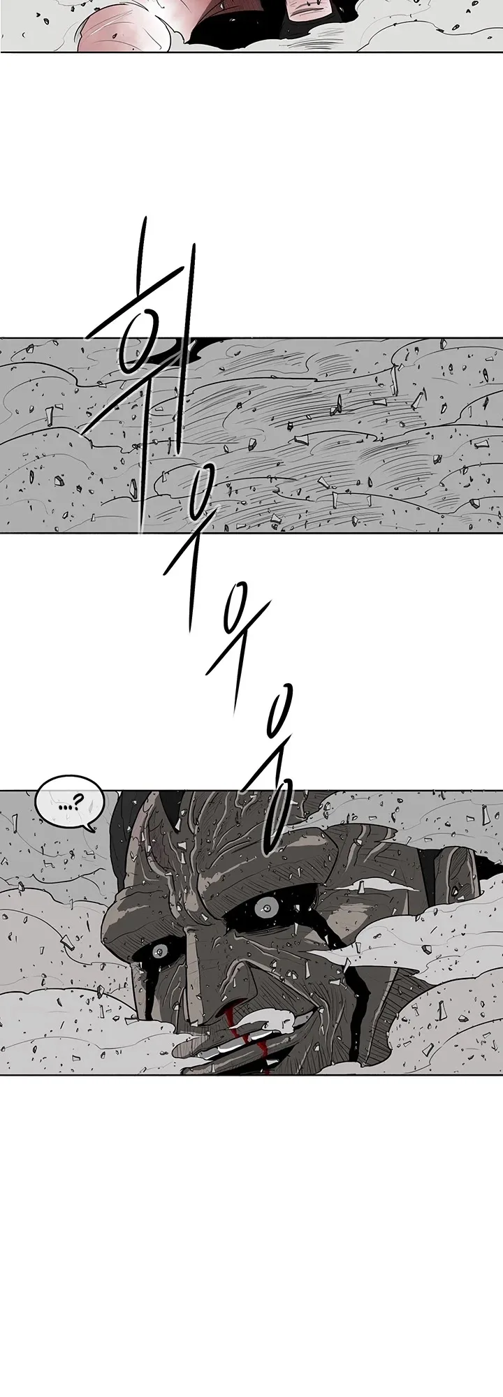 Legend of the Northern Blade Chapter 13 page 25