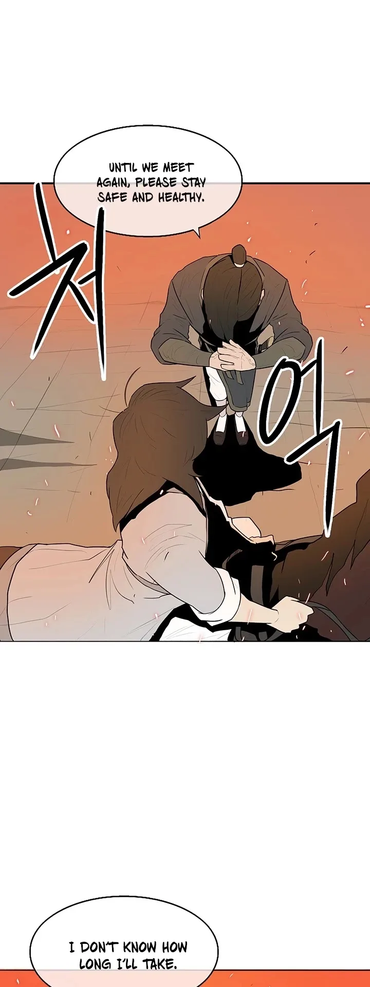 Legend of the Northern Blade Chapter 16 page 15