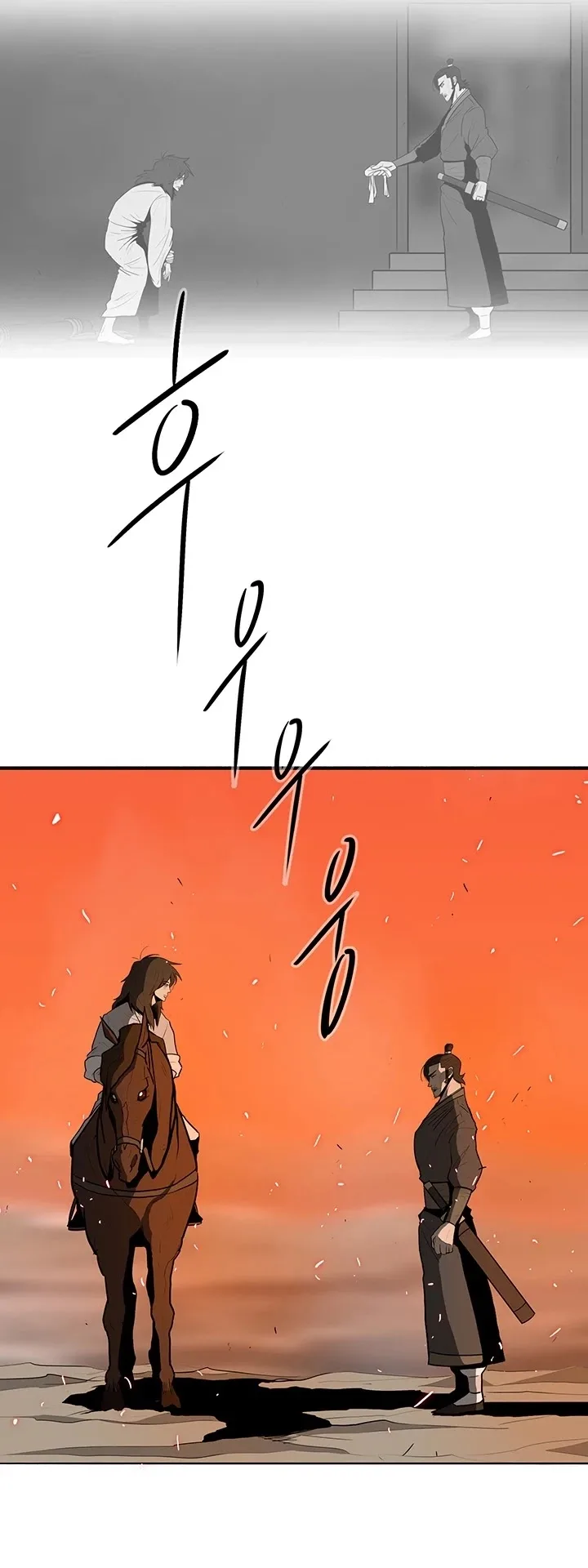 Legend of the Northern Blade Chapter 16 page 19