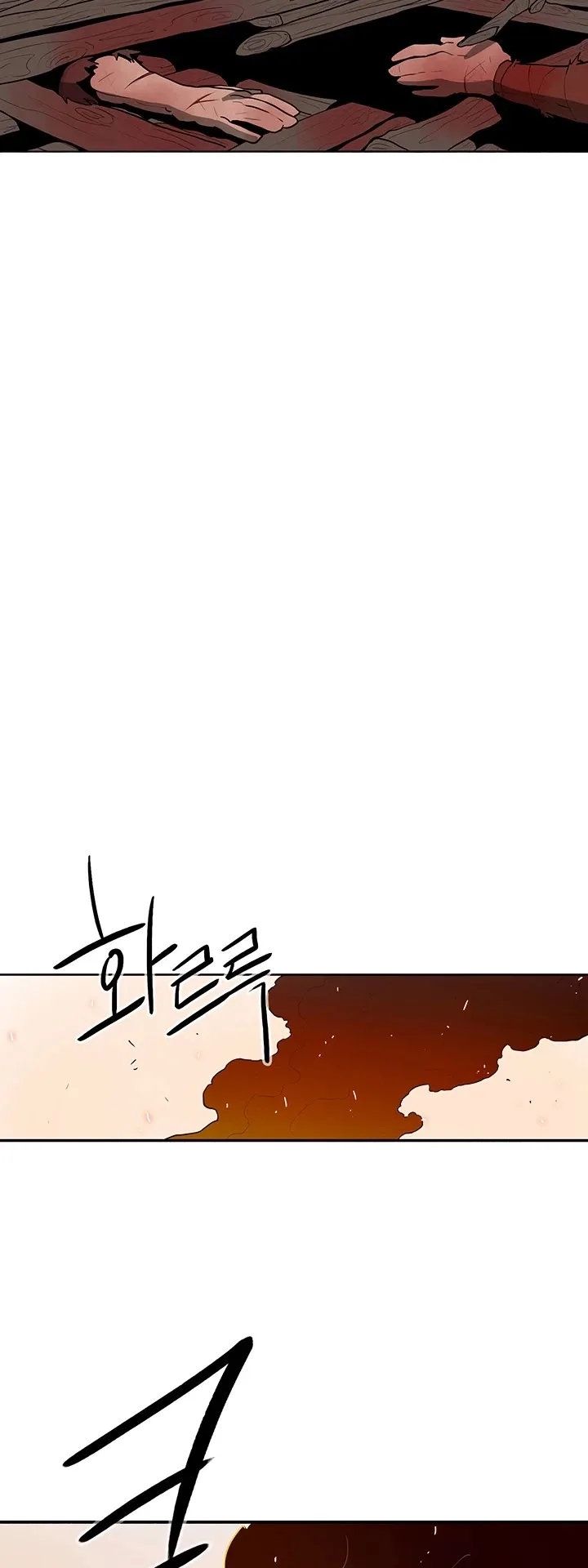 Legend of the Northern Blade Chapter 15 page 15