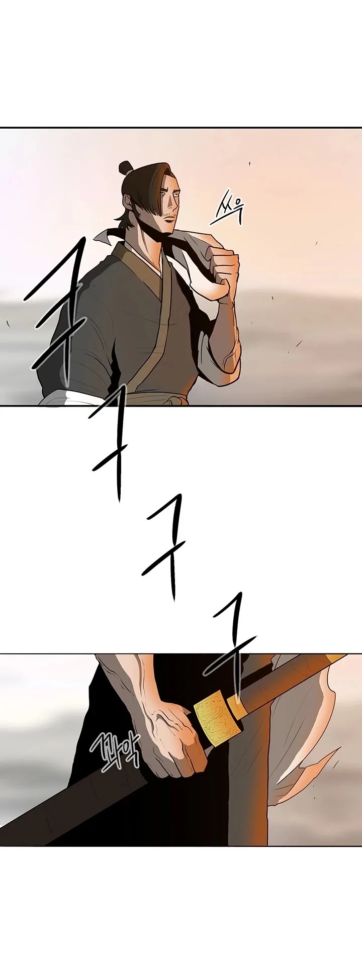 Legend of the Northern Blade Chapter 15 page 17