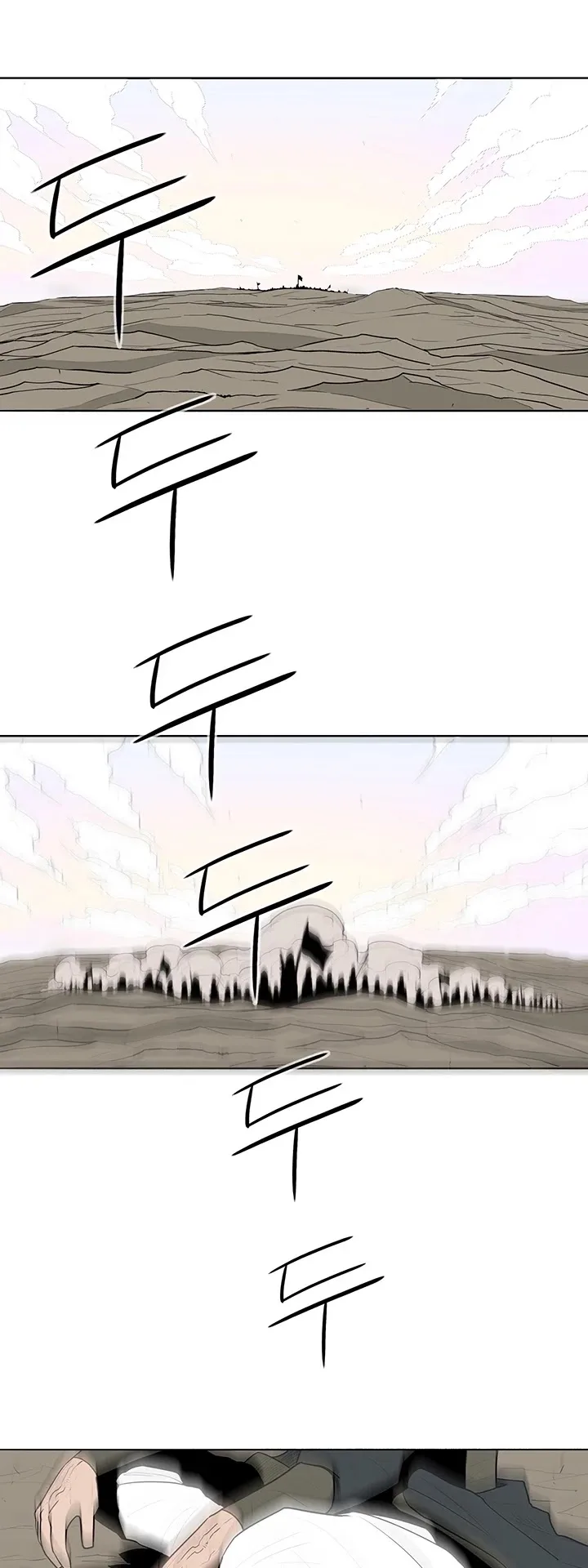 Legend of the Northern Blade Chapter 16 page 26