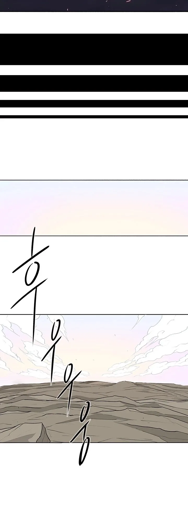Legend of the Northern Blade Chapter 16 page 25