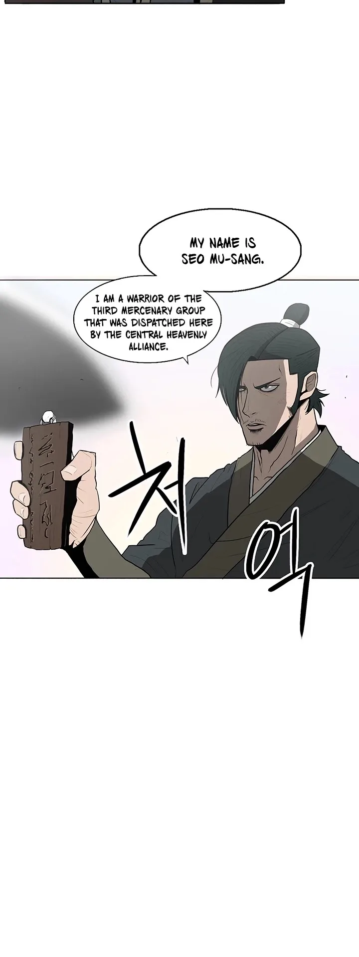 Legend of the Northern Blade Chapter 16 page 31