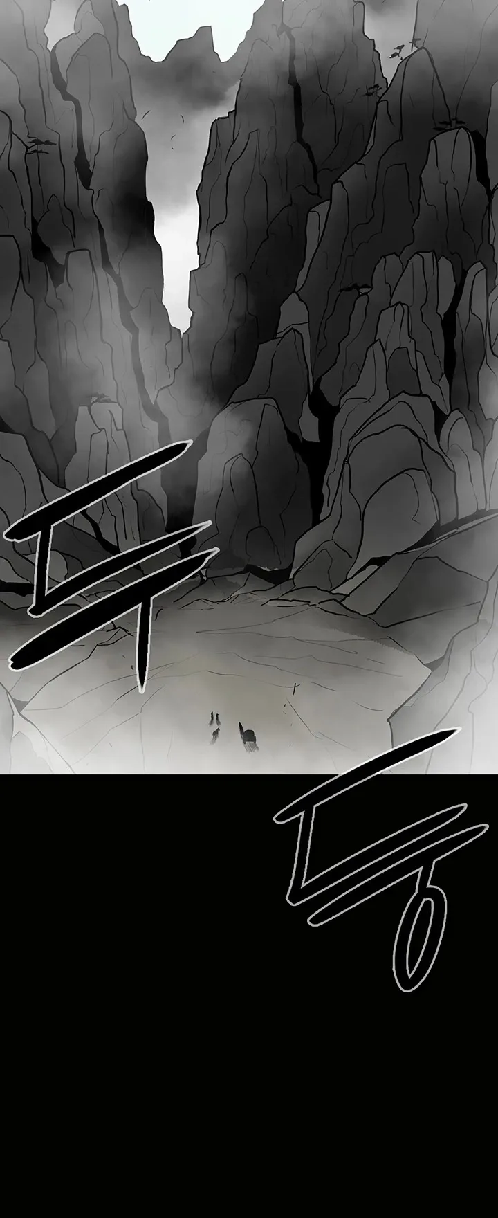 Legend of the Northern Blade Chapter 16 page 51