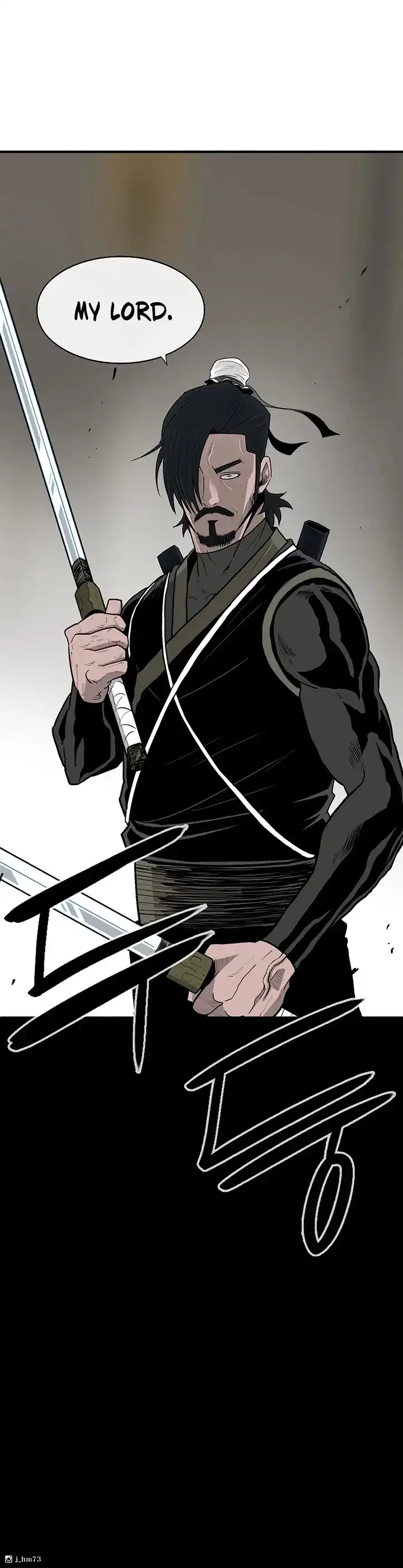 Legend of the Northern Blade Chapter 91 page 25