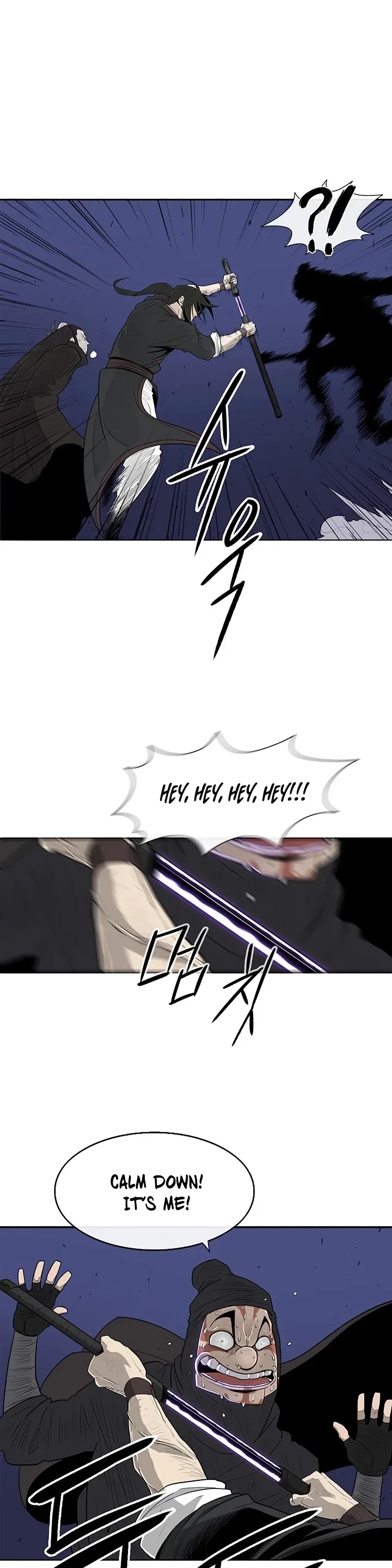 Legend of the Northern Blade Chapter 92 page 17
