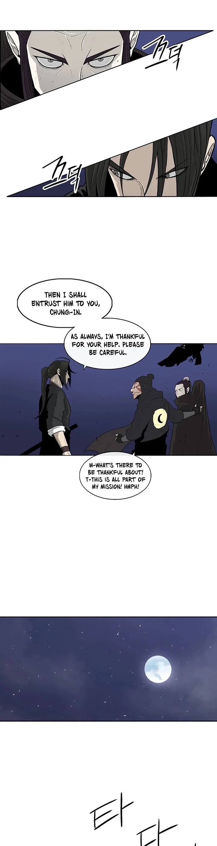 Legend of the Northern Blade Chapter 92 page 23