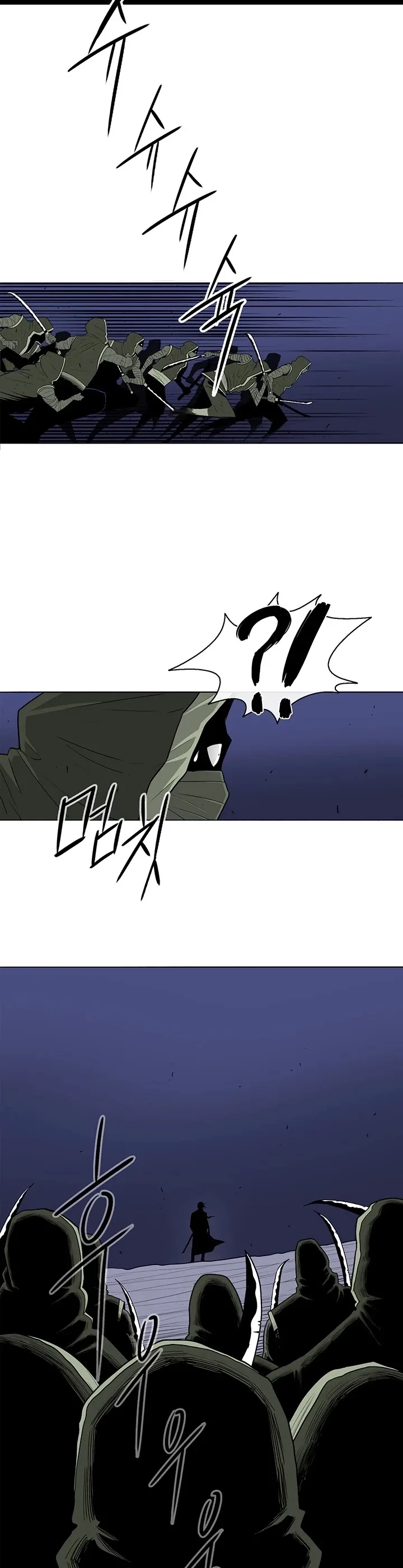 Legend of the Northern Blade Chapter 92 page 25