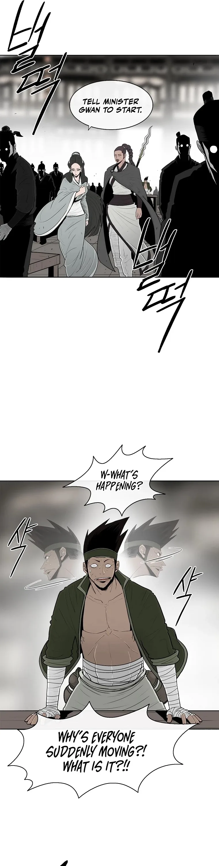 Legend of the Northern Blade Chapter 117 page 8