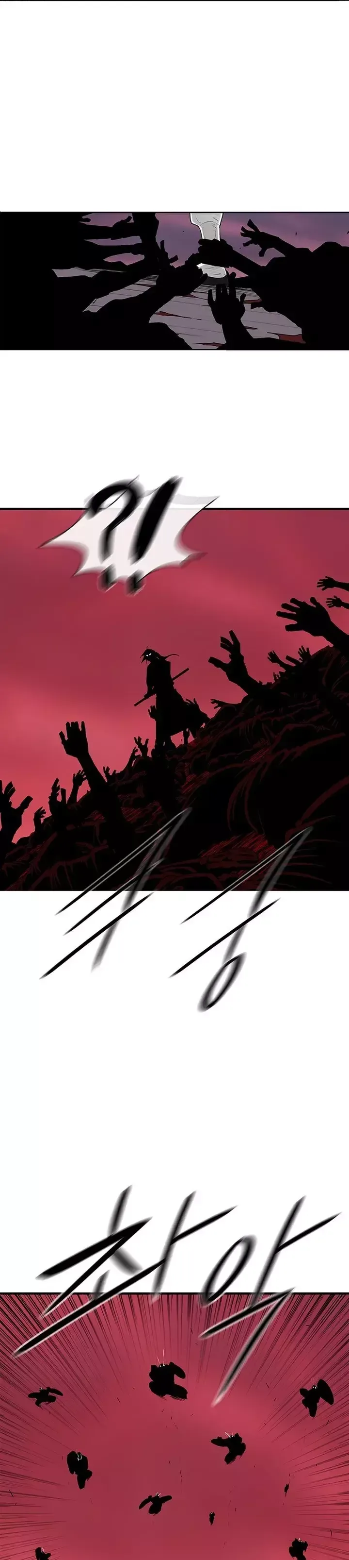 Legend of the Northern Blade Chapter 126 page 16