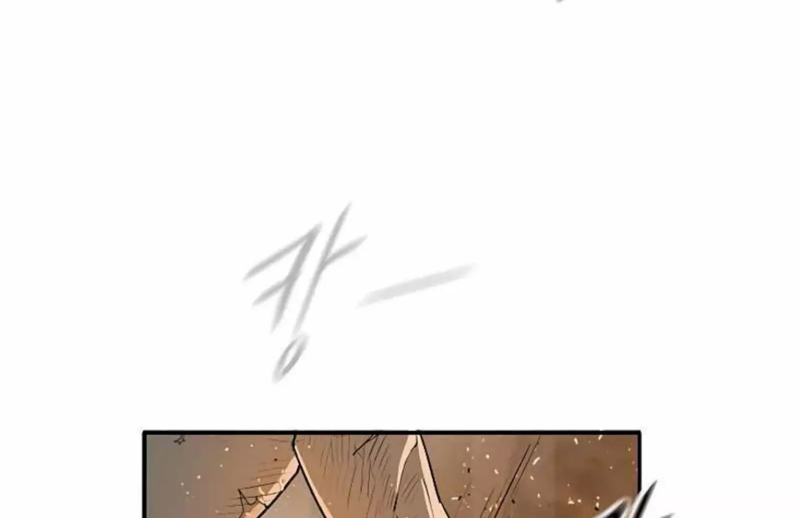 Legend of the Northern Blade Chapter 135 page 186