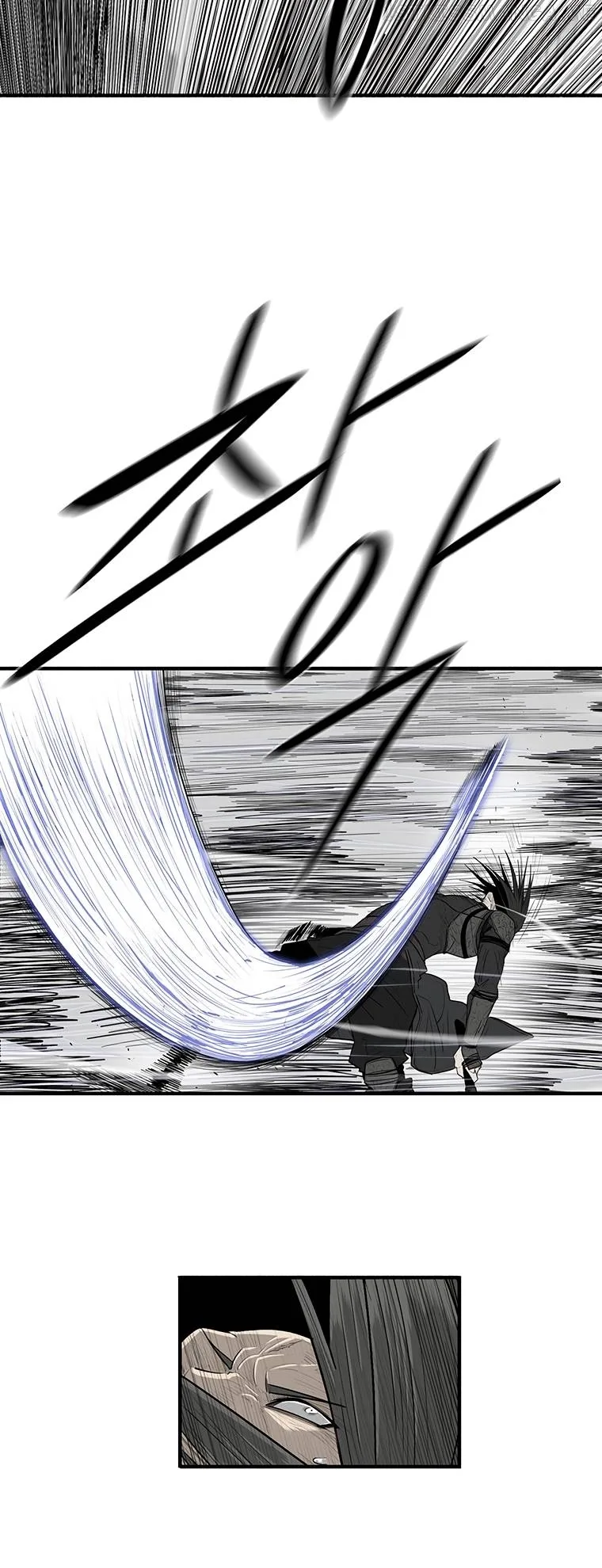 Legend of the Northern Blade Chapter 147 page 45