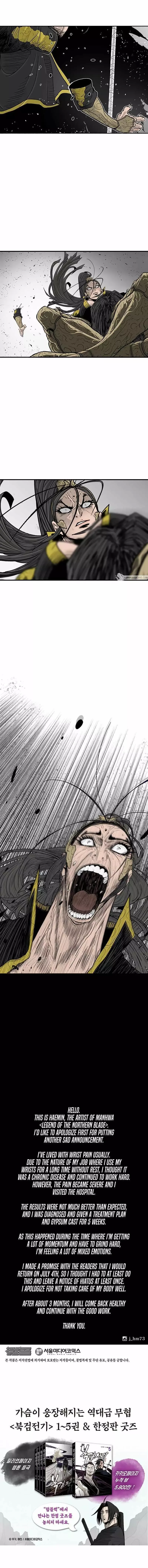 Legend of the Northern Blade Chapter 161 page 8