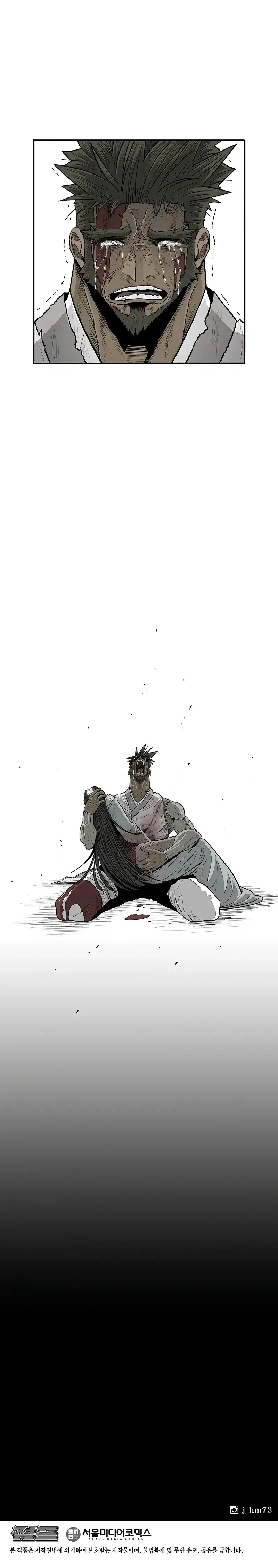 Legend of the Northern Blade Chapter 165 page 16
