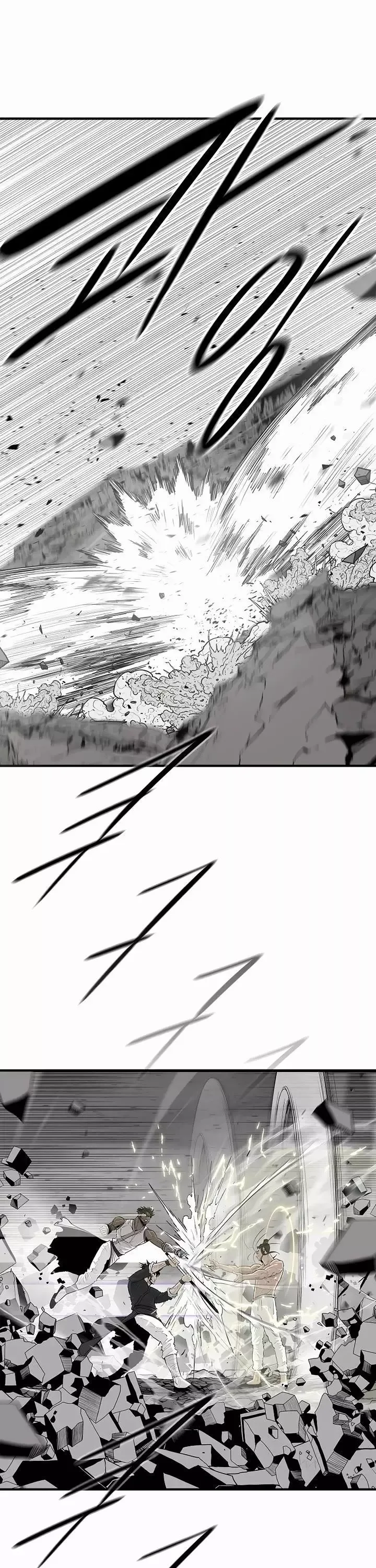 Legend of the Northern Blade Chapter 200 page 17