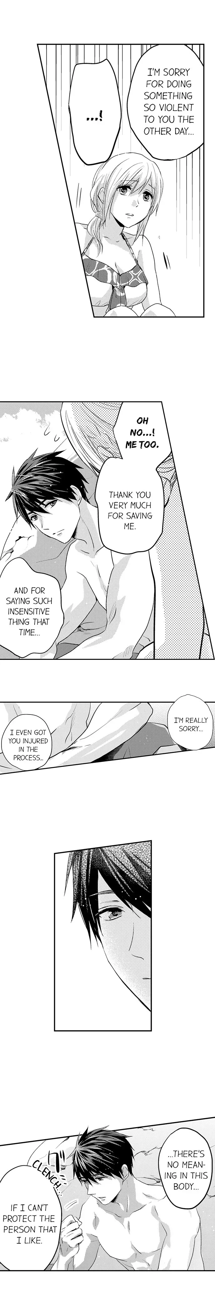 Ore no Jouwannitoukin, Ecchi namede Mitetadesho? Chapter 8 page 3