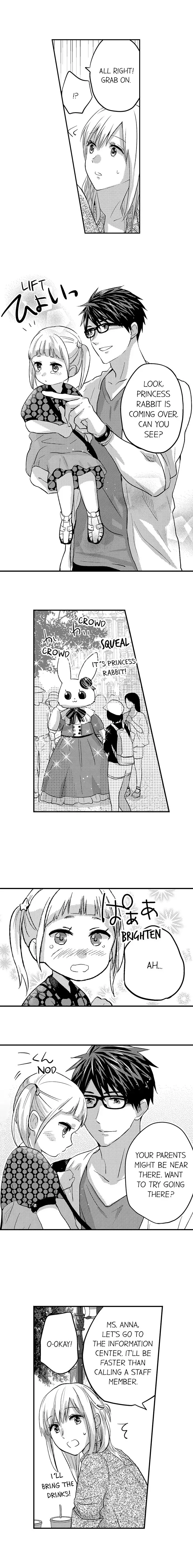Ore no Jouwannitoukin, Ecchi namede Mitetadesho? Chapter 21 page 2
