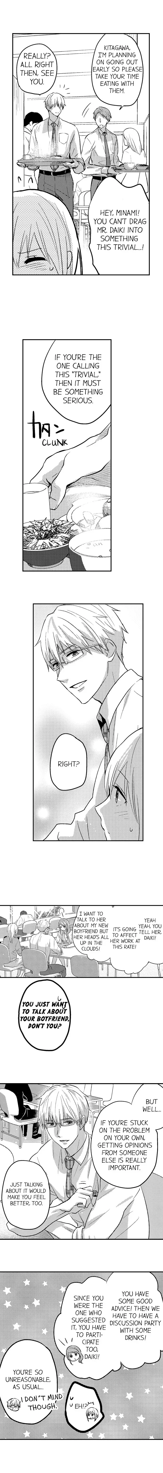 Ore no Jouwannitoukin, Ecchi namede Mitetadesho? Chapter 23 page 8