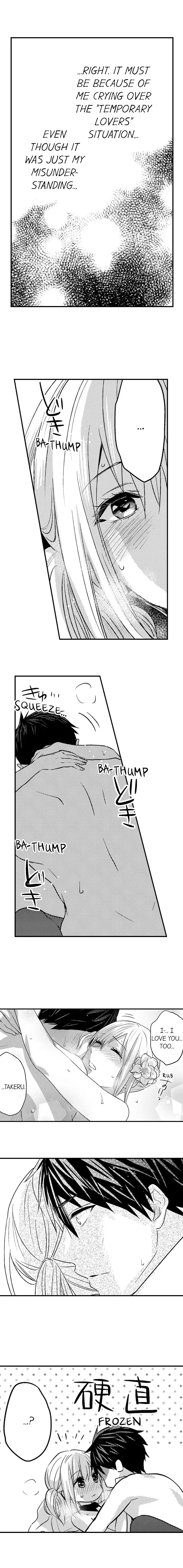 Ore no Jouwannitoukin, Ecchi namede Mitetadesho? Chapter 32 page 3