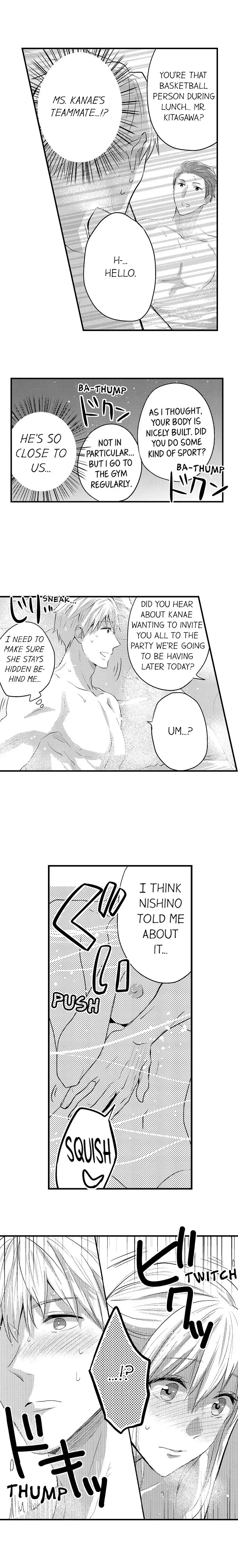 Ore no Jouwannitoukin, Ecchi namede Mitetadesho? Chapter 45 page 2