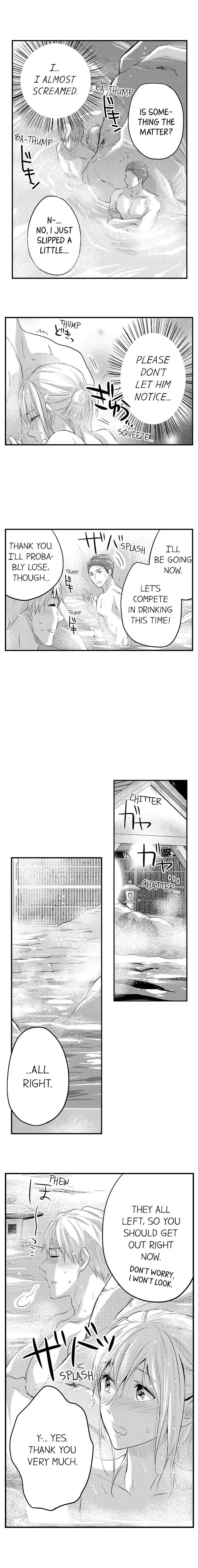 Ore no Jouwannitoukin, Ecchi namede Mitetadesho? Chapter 45 page 3