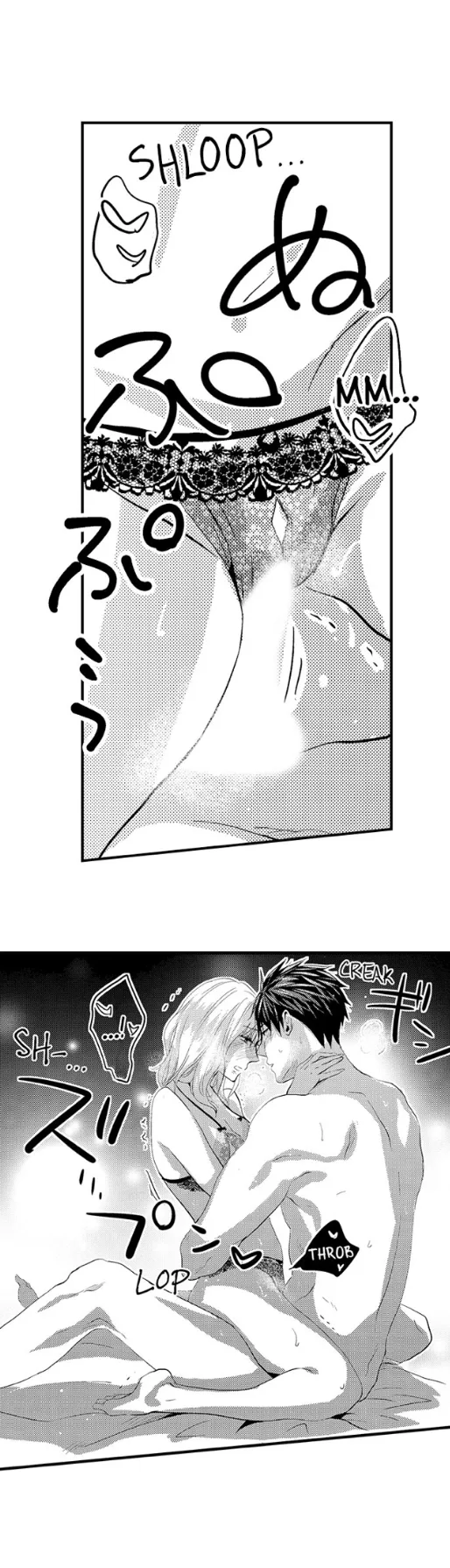 Ore no Jouwannitoukin, Ecchi namede Mitetadesho? Chapter 60 page 6