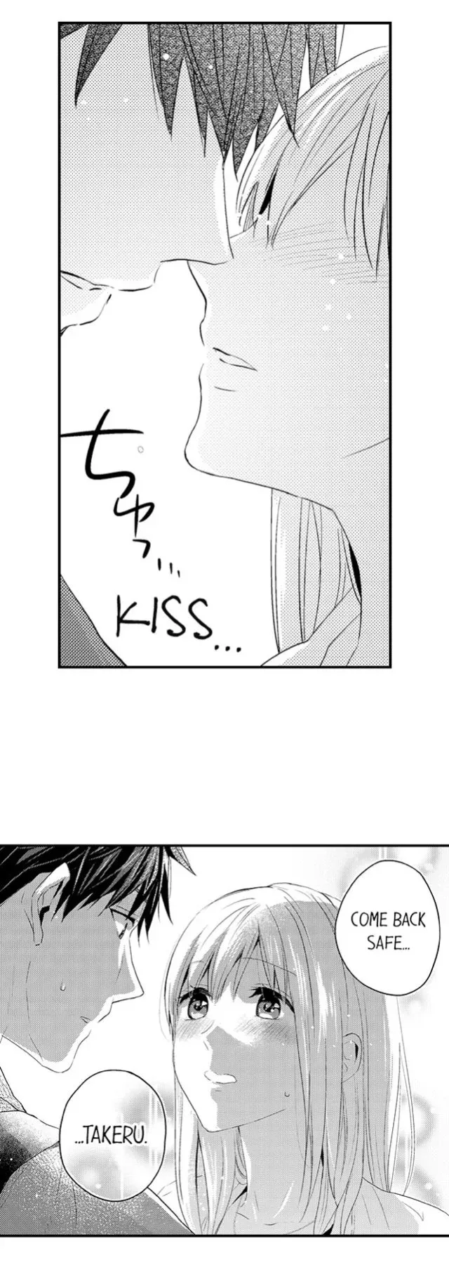 Ore no Jouwannitoukin, Ecchi namede Mitetadesho? Chapter 63 page 16