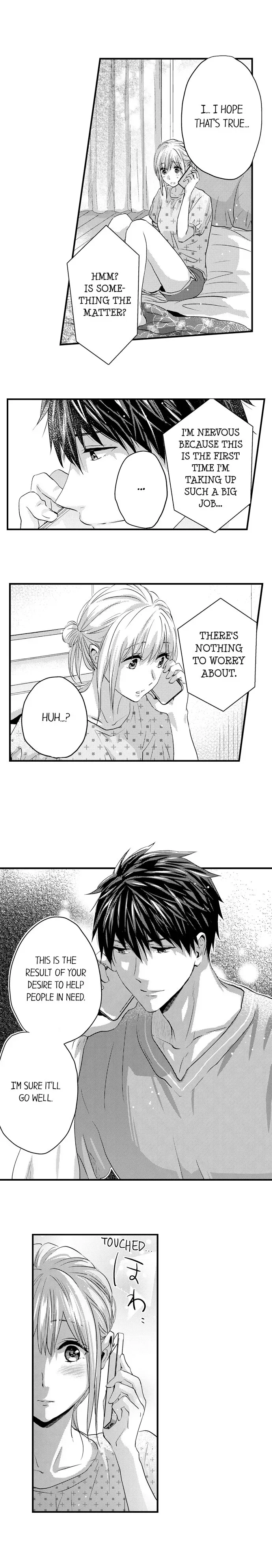 Ore no Jouwannitoukin, Ecchi namede Mitetadesho? Chapter 67 page 6