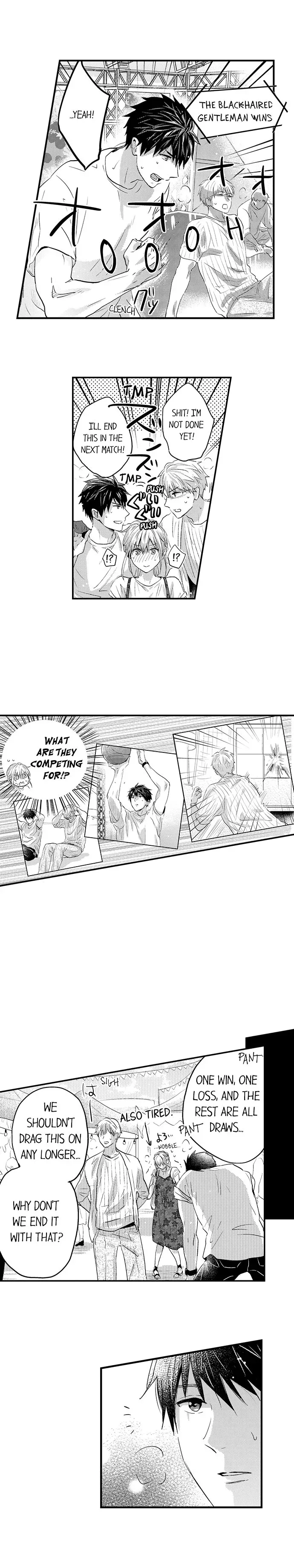 Ore no Jouwannitoukin, Ecchi namede Mitetadesho? Chapter 73 page 6