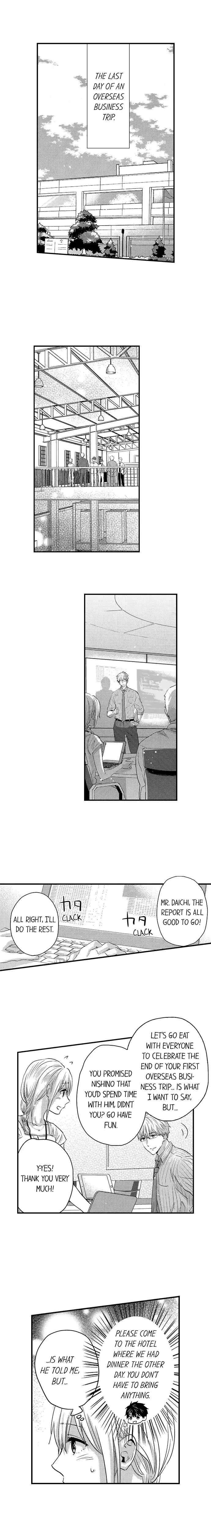 Ore no Jouwannitoukin, Ecchi namede Mitetadesho? Chapter 76 page 2