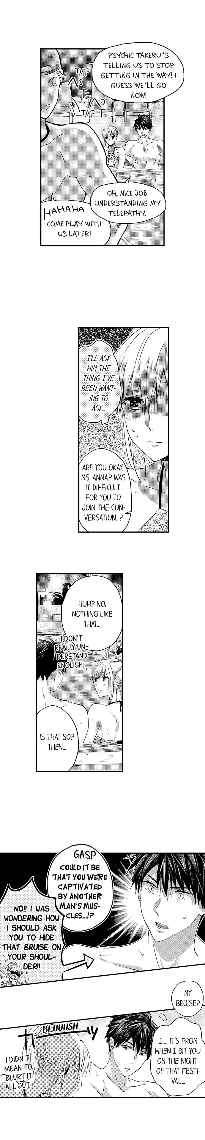 Ore no Jouwannitoukin, Ecchi namede Mitetadesho? Chapter 76 page 7