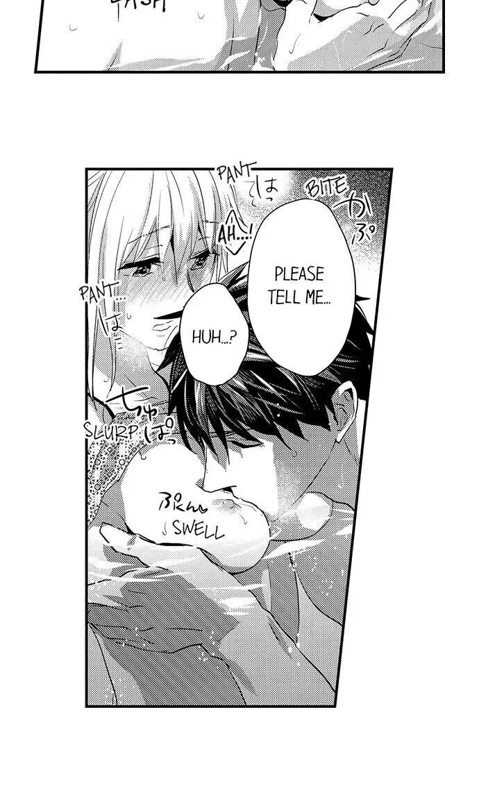 Ore no Jouwannitoukin, Ecchi namede Mitetadesho? Chapter 77 page 17