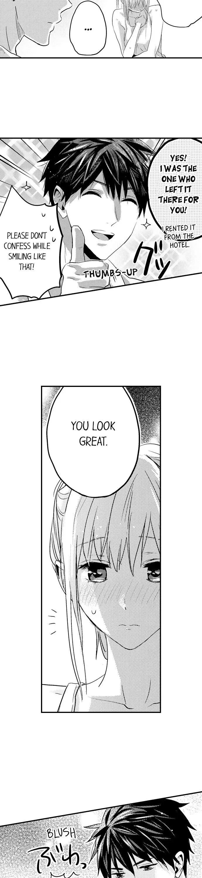 Ore no Jouwannitoukin, Ecchi namede Mitetadesho? Chapter 81 page 7