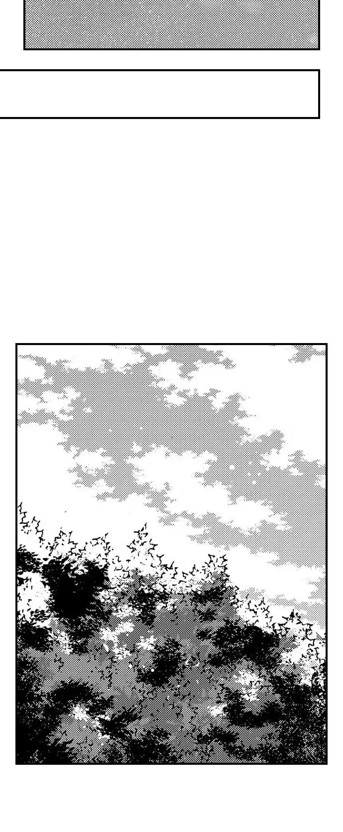 Ore no Jouwannitoukin, Ecchi namede Mitetadesho? Chapter 82 page 12