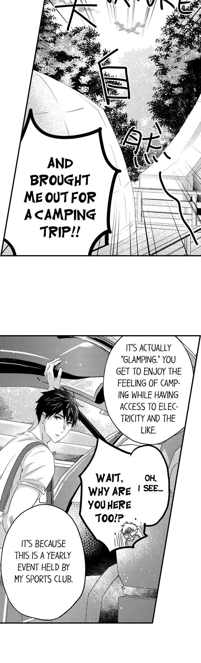 Ore no Jouwannitoukin, Ecchi namede Mitetadesho? Chapter 82 page 14