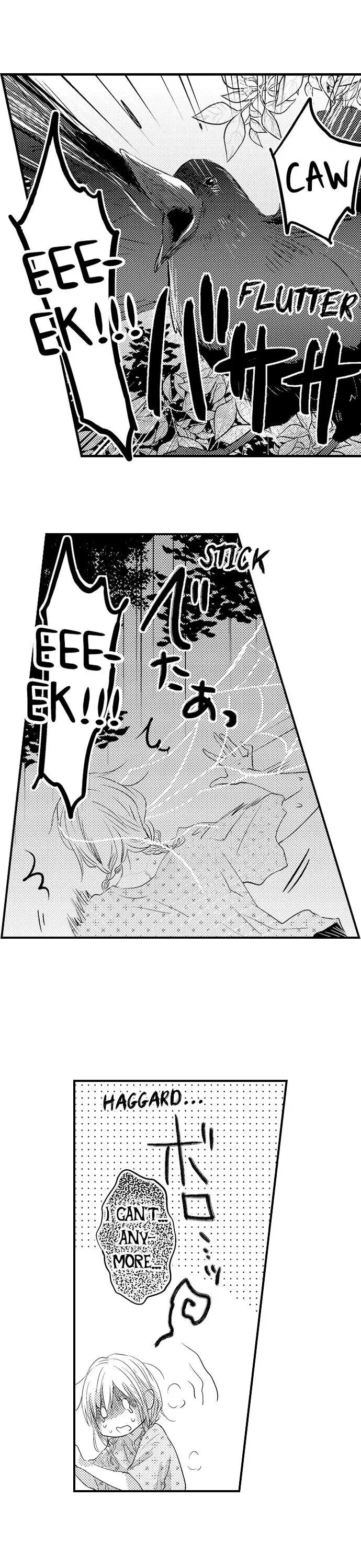 Ore no Jouwannitoukin, Ecchi namede Mitetadesho? Chapter 86 page 3